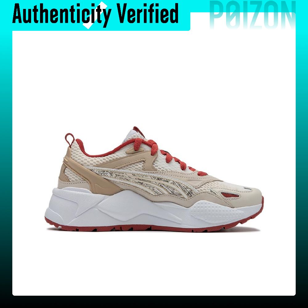 PUMA RS-X Rahat Ayakkabılar, U - Puma Shoes Rs-X incelemesi ve fiyatı